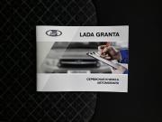 Lada (ВАЗ) Granta I Рестайлинг Тверь  - изображение 36