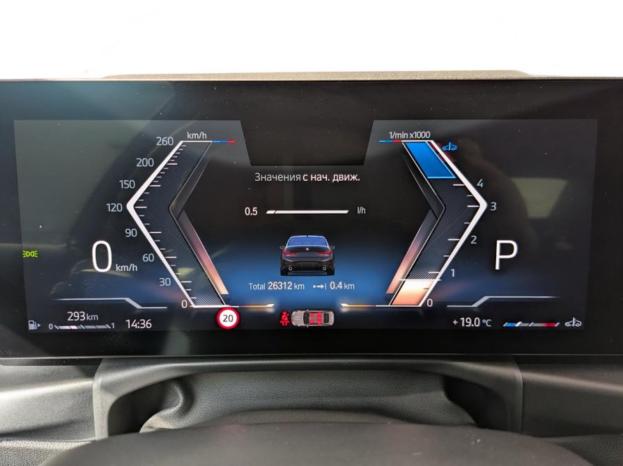 BMW 3 серии VII (G2x) Рестайлинг Москва  - изображение 4