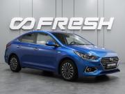 Hyundai Solaris II Воронеж  - изображение 21