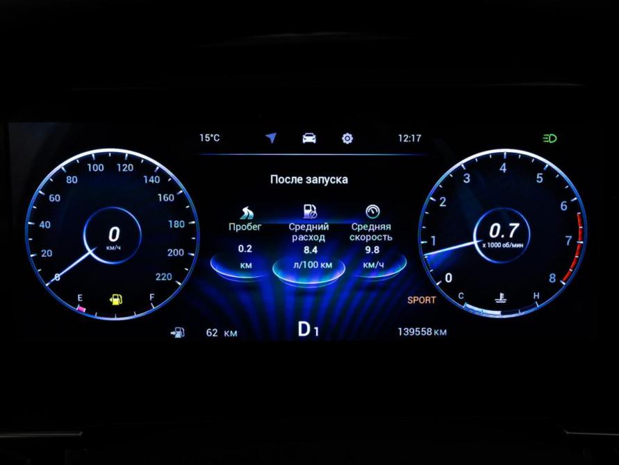 Chery Tiggo 7 Pro Max I Рестайлинг Санкт-Петербург  - изображение 27