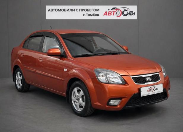 Kia Rio II Рестайлинг с пробегом 2009 года, цена 572 000 рублей, 166019 км, седан, Автокод Объявления