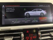 BMW 3 серии VII (G2x) Санкт-Петербург  - изображение 49