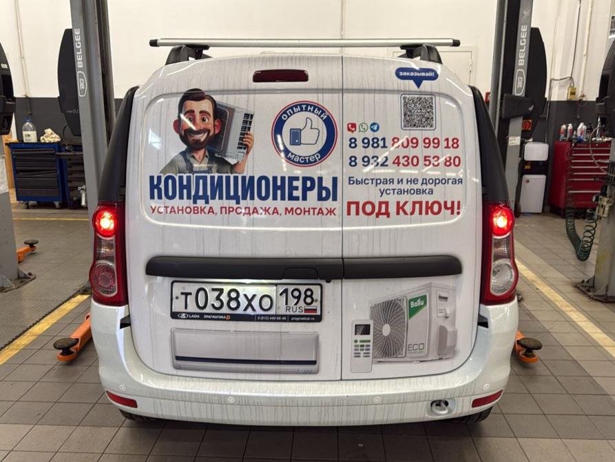 Lada (ВАЗ) Largus I Рестайлинг Санкт-Петербург  - изображение 8