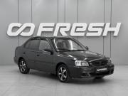 Hyundai Accent II Ростов-на-Дону  - изображение 14