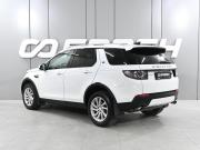 Land Rover Discovery Sport I Ростов-на-Дону  - изображение 24