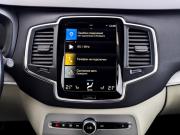 Volvo XC90 II Рестайлинг 1 Москва  - изображение 45