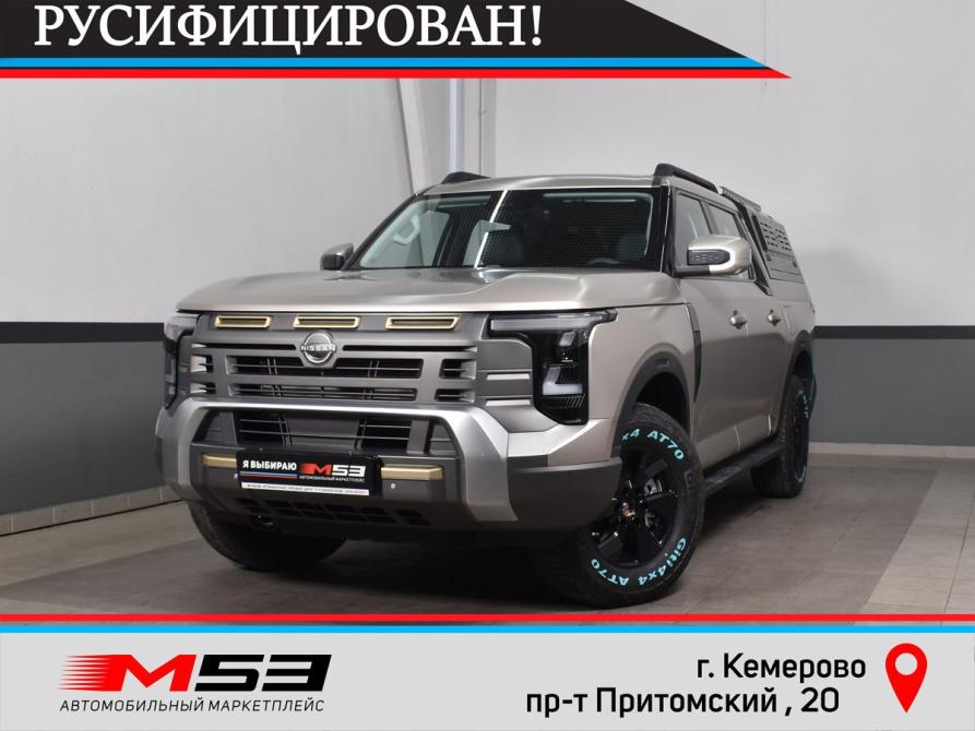 Nissan Frontier Pro Кемерово  - изображение 1