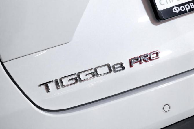 Chery Tiggo 8 Pro Max I Рестайлинг с пробегом 2024 года, цена 2 399 000 рублей, 40251 км, внедорожник, Автокод Объявления