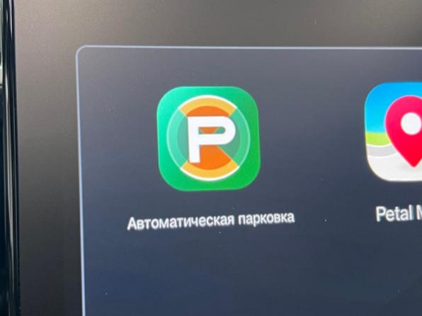 GAC GS8 II с пробегом 2024 года, цена 3 690 000 рублей, 26500 км, внедорожник, Автокод Объявления