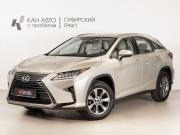 Lexus RX IV Казань  - изображение 11