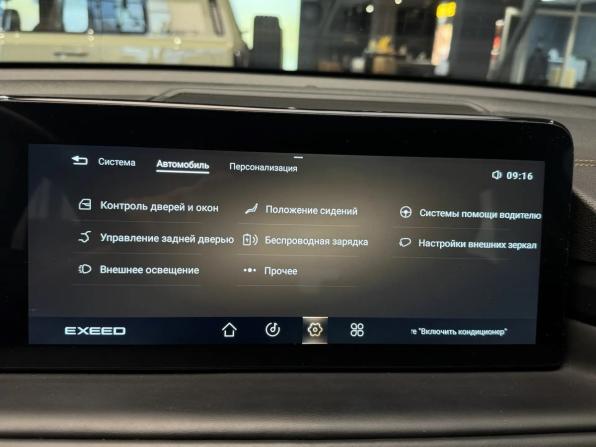 Exeed TXL I Рестайлинг с пробегом 2023 года, цена 2 200 000 рублей, 68456 км, внедорожник, Автокод Объявления