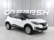 Renault Kaptur I Ростов-на-Дону  - изображение 17