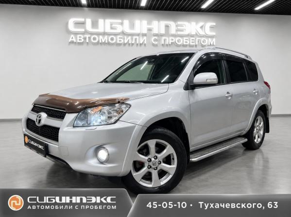 Toyota RAV4 III (XA30) Рестайлинг с пробегом 2011 года, цена 1 385 000 рублей, 353000 км, внедорожник, Автокод Объявления