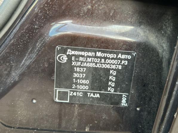 Chevrolet Cruze I Рестайлинг с пробегом 2013 года, цена 890 000 рублей, 125311 км, хэтчбек, Автокод Объявления