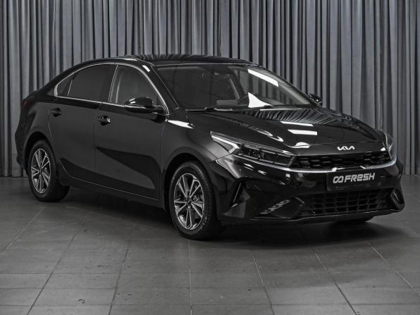 Kia Cerato IV