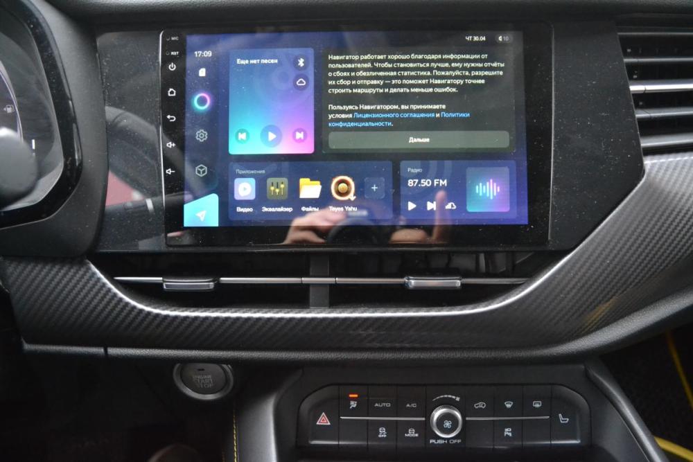 Haval F7x I Старый Оскол  - изображение 13