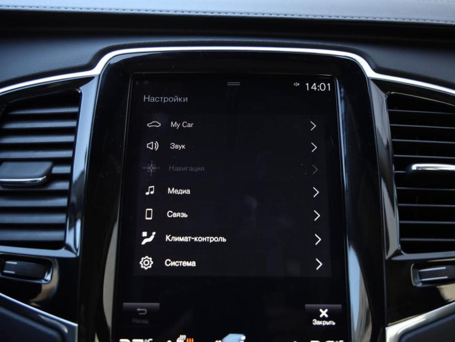 Volvo XC90 II Рестайлинг 1 Санкт-Петербург  - изображение 18