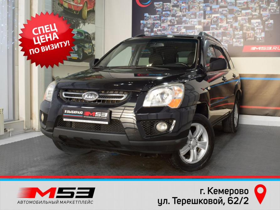 Kia Sportage II Рестайлинг Кемерово  - изображение 1