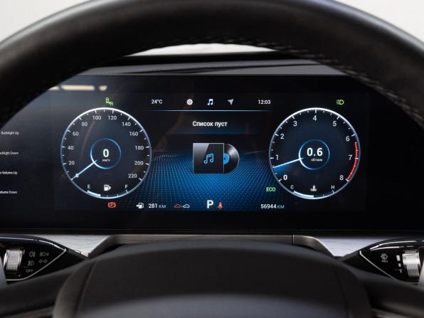 Chery Arrizo 8 с пробегом 2023 года, цена 1 875 000 рублей, 56944 км, седан, Автокод Объявления