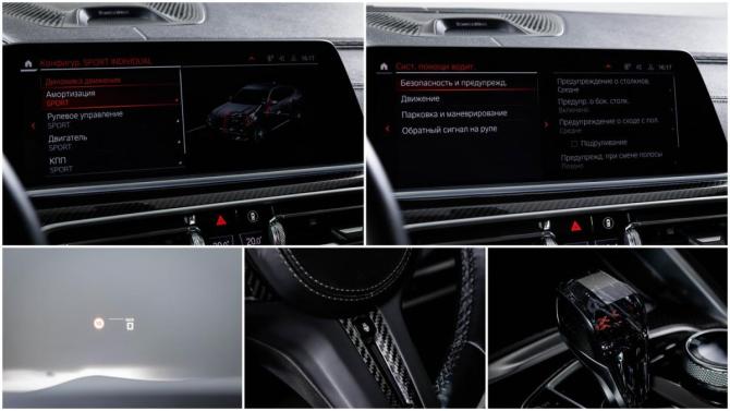 BMW X6 III (G06) с пробегом 2021 года, цена 8 520 000 рублей, 66551 км, внедорожник, Автокод Объявления