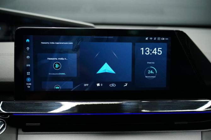 Changan UNI-V I с пробегом 2024 года, цена 2 482 000 рублей, 48000 км, лифтбек, Автокод Объявления