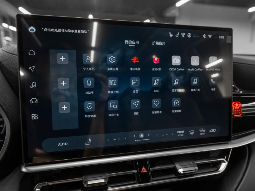 Toyota Highlander IV (XU70) Москва  - изображение 17
