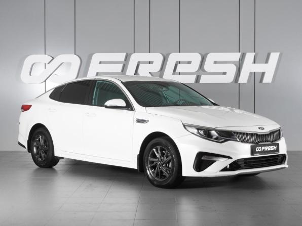 Kia Optima IV Рестайлинг