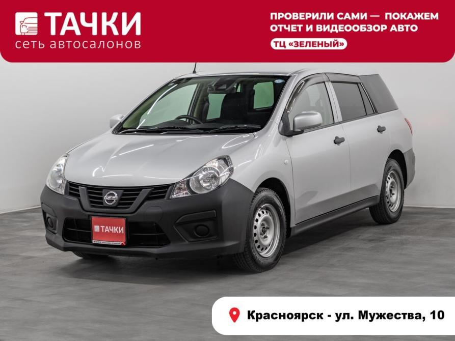 Nissan AD III Рестайлинг Красноярск  - изображение 1