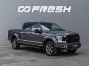Ford F-150 XIII Рестайлинг Краснодар  - изображение 24