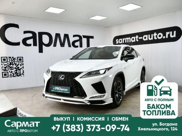 Lexus RX IV Рестайлинг с пробегом 2020 года, цена 5 090 000 рублей, 98492 км, внедорожник, Автокод Объявления