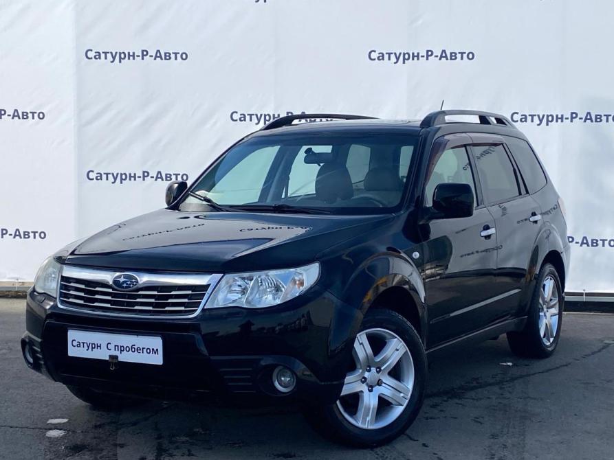 Subaru Forester III Курган  - изображение 1