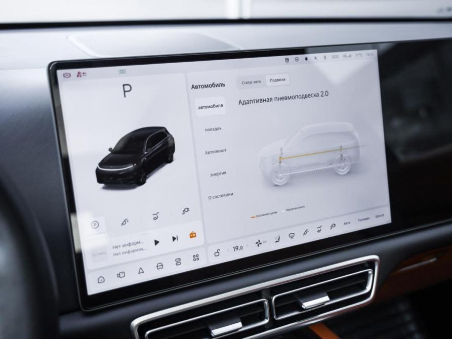Li Auto (Lixiang) L7 I Рестайлинг Санкт-Петербург  - изображение 18