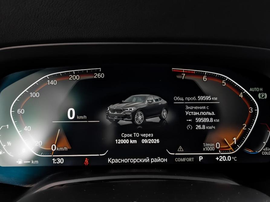 BMW X6 III (G06) Москва  - изображение 16