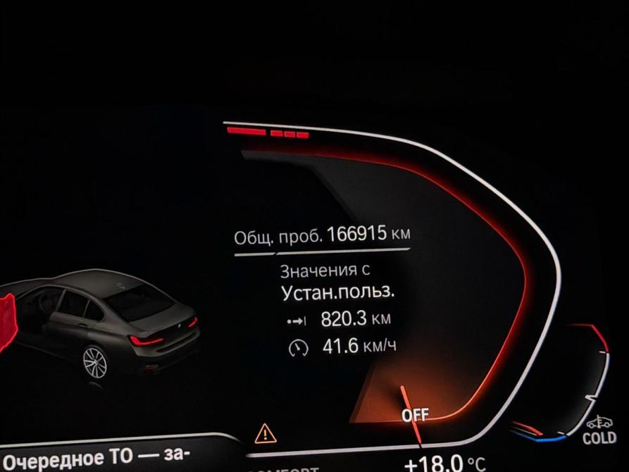 BMW 3 серии VII (G2x) Москва  - изображение 19