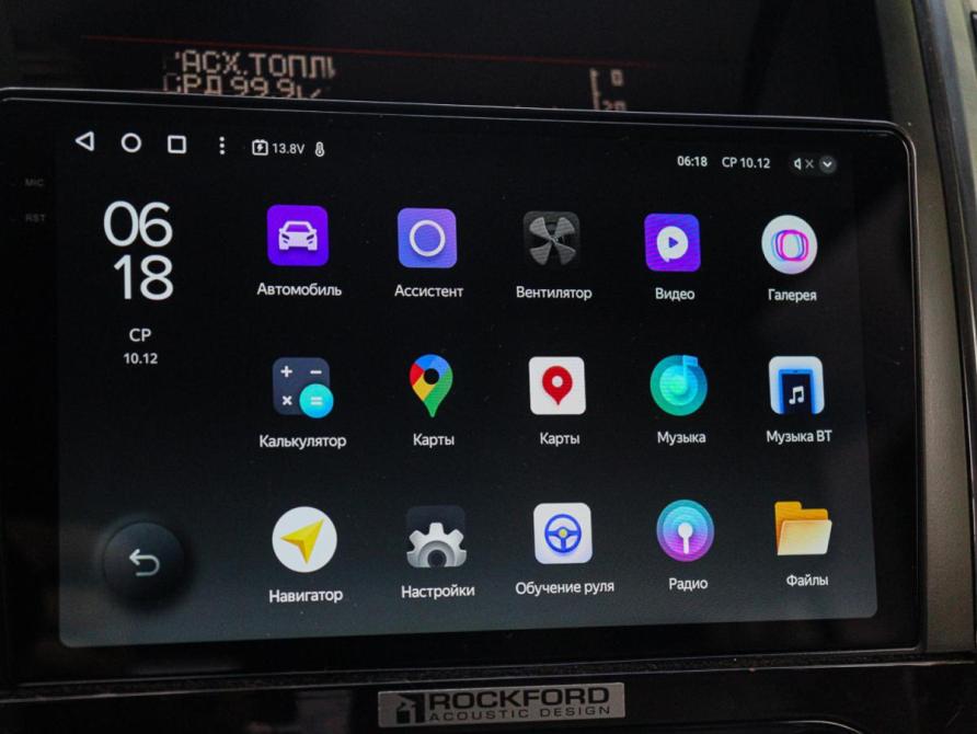 Mitsubishi Pajero IV Рестайлинг 2 Москва  - изображение 20
