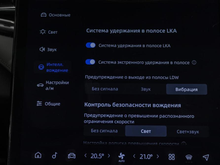 Geely Atlas II Москва  - изображение 18