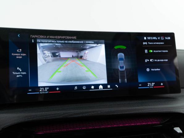 BMW 4 серии G22 G23 G26 с пробегом 2024 года, цена 6 549 999 рублей, 13997 км, купе, Автокод Объявления