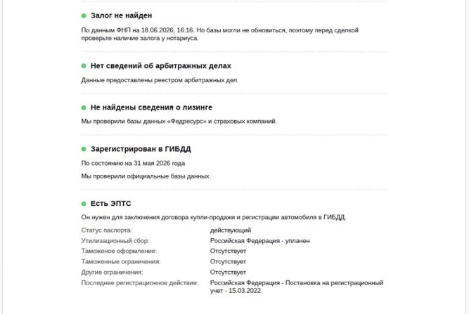Hyundai Tucson IV с пробегом 2021 года, цена 3 299 000 рублей, 77539 км, внедорожник, Автокод Объявления