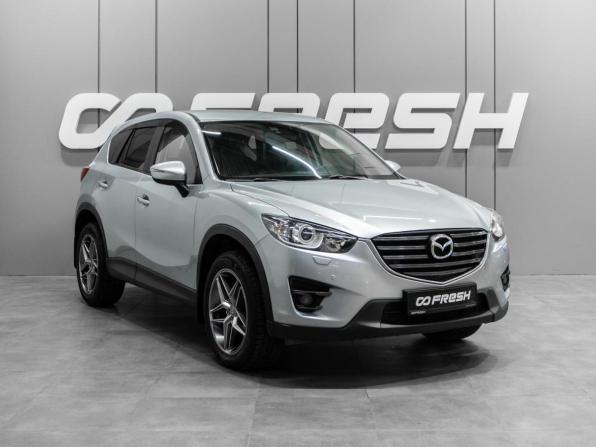 Mazda CX-5 I Рестайлинг с пробегом 2016 года, цена 1 874 521 рубль, 230841 км, внедорожник, Автокод Объявления