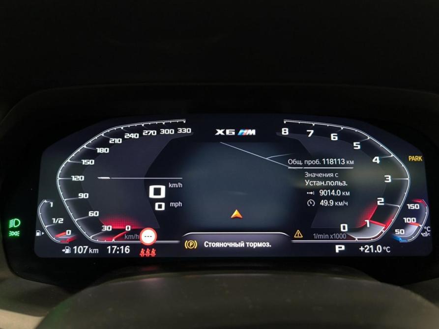 BMW X6 III (G06) Казань  - изображение 16