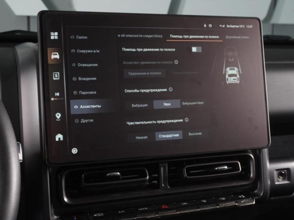 Haval H9 II с пробегом 2024 года, цена 3 899 000 рублей, 57651 км, внедорожник, Автокод Объявления