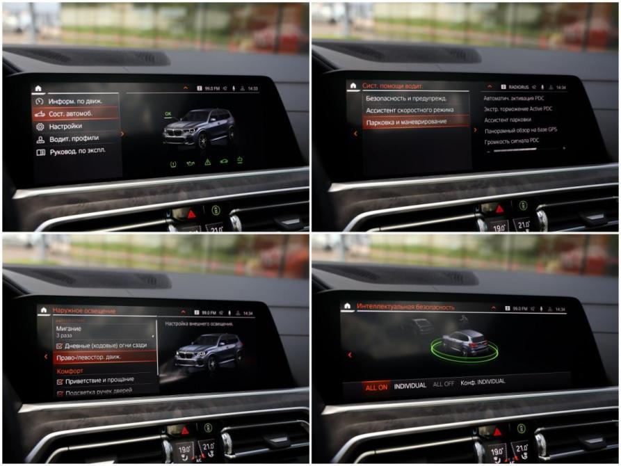 BMW X5 IV (G05/G18) Санкт-Петербург  - изображение 22