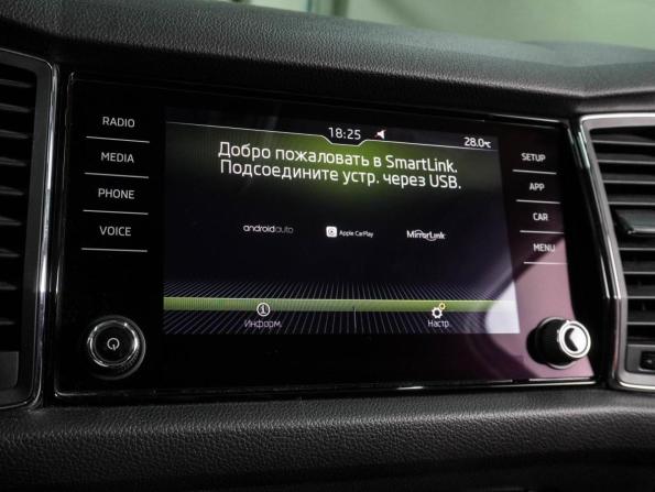 Skoda Kodiaq I с пробегом 2019 года, цена 2 199 000 рублей, 212516 км, внедорожник, Автокод Объявления