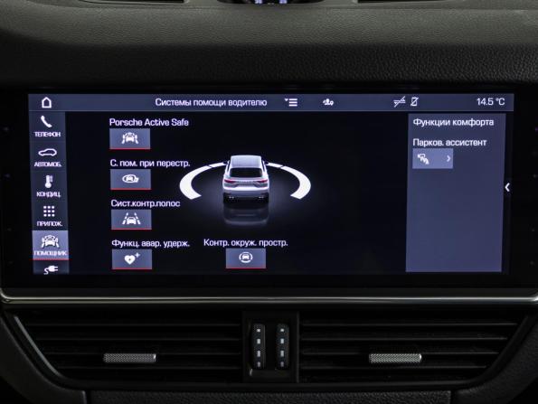 Porsche Cayenne III с пробегом 2020 года, цена 6 072 400 рублей, 151168 км, внедорожник, Автокод Объявления
