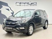Honda CR-V IV Рестайлинг Ростов-на-Дону  - изображение 21