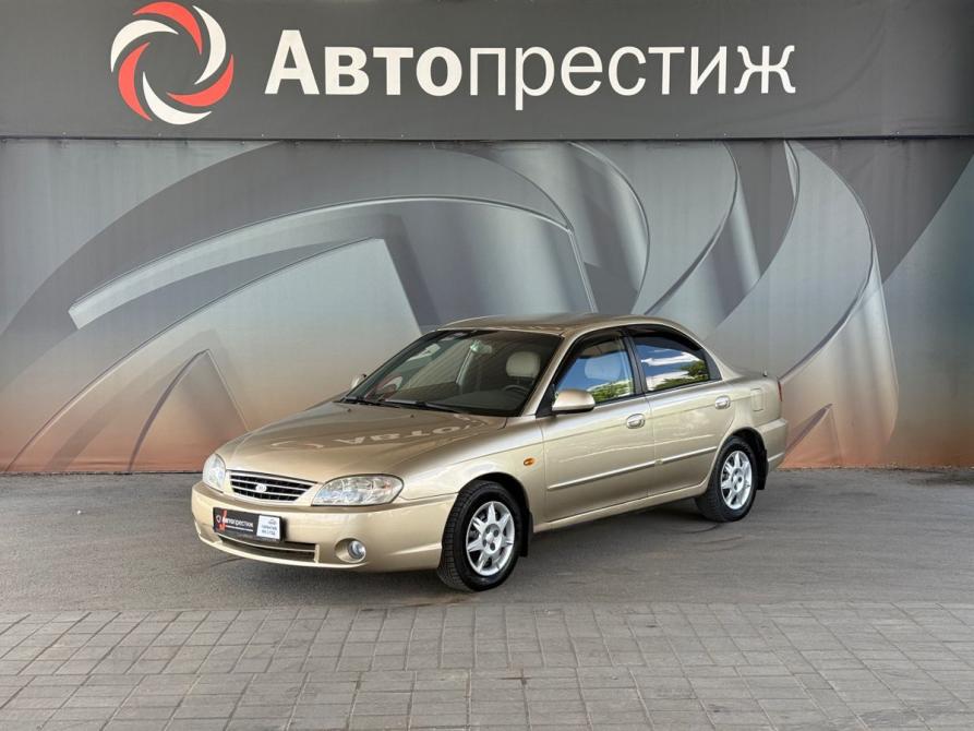 Kia Spectra I Рестайлинг 2 Волгоград  - изображение 1