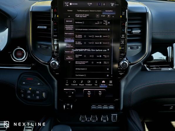 Новый Ram 1500 V Рестайлинг 2026 года, цена 11 790 000 рублей, offers.body_type.unknown, Автокод Объявления