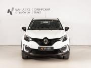 Renault Kaptur I Казань  - изображение 10