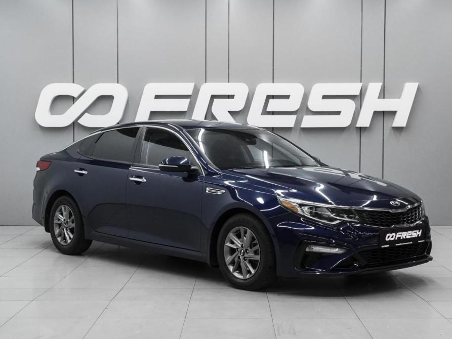 Kia Optima IV Рестайлинг Ростов-на-Дону  - изображение 1