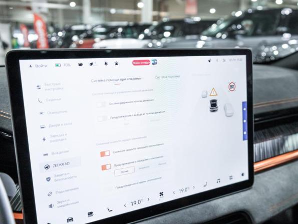 Zeekr 001 I с пробегом 2023 года, цена 4 460 000 рублей, 31369 км, лифтбек, Автокод Объявления